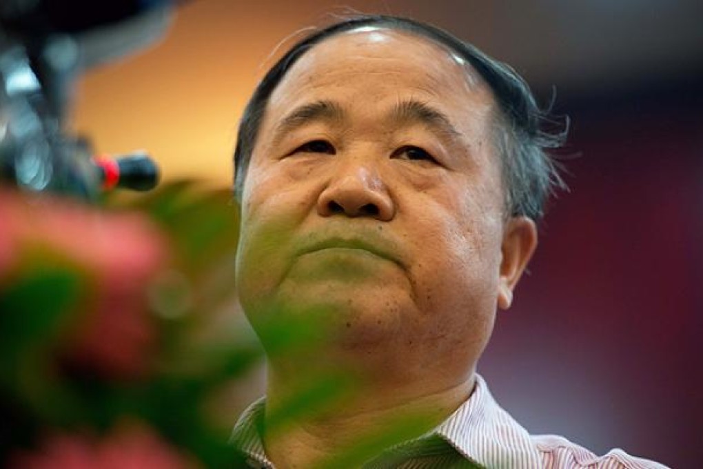 Mo Yan on Friday told media that it was his duty to put the spotlight on political and social issues after winning the Nobel Prize for Literature. Photo: AFP