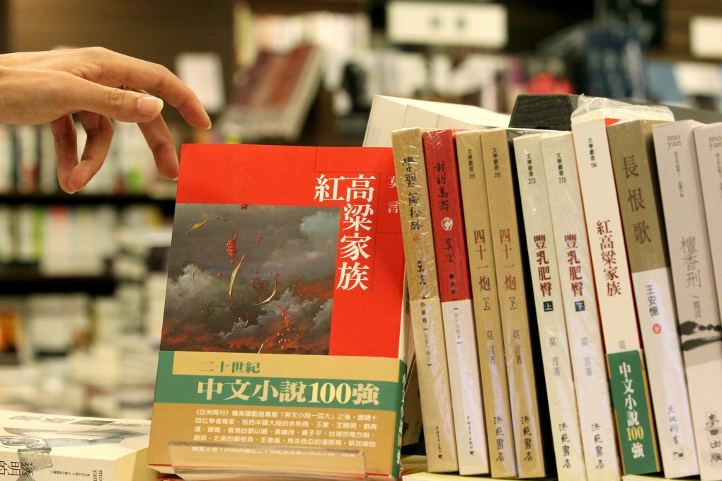 Copies of Mo Yan's book in a Causeway Bay shop. Photo: SCMP