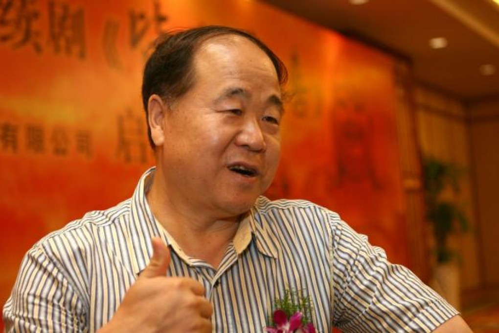 Mo Yan
