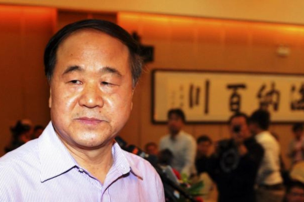Mo Yan