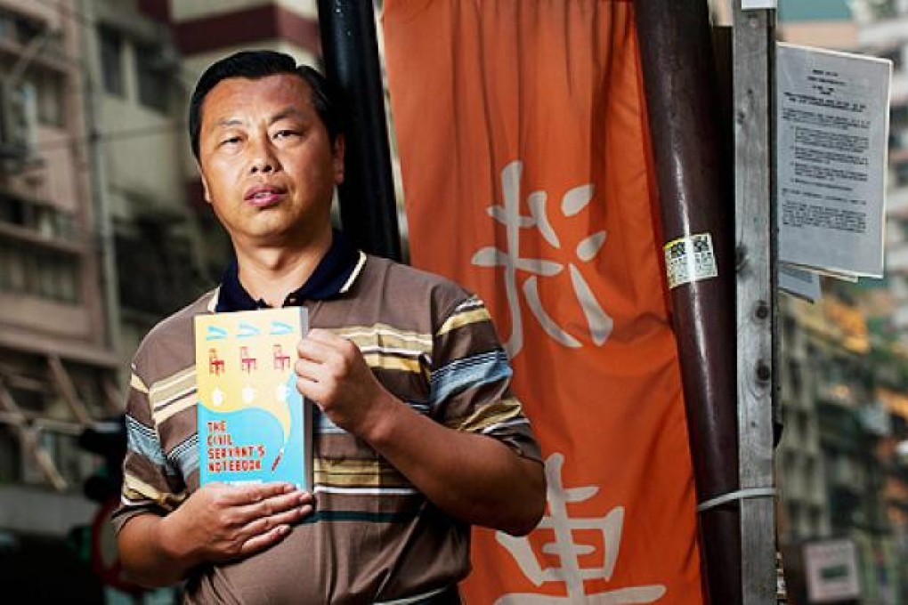 Wang Xiaofang is a former civil servant who has published thirteen novels about corruption and politics in China. Photo: AFP