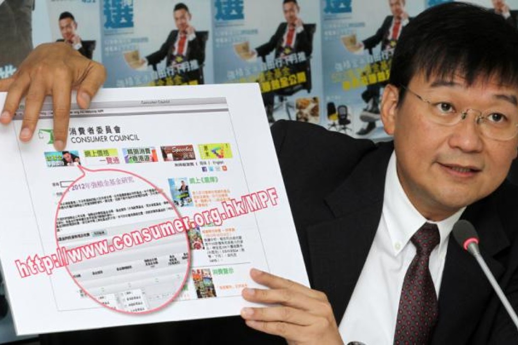 The MPF is structured to benefit the funds management industry. Photo: Edward Wong