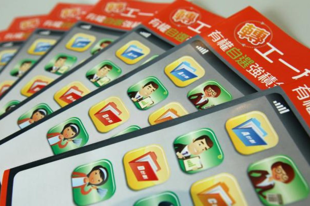 Mandatory Provident Fund leaflet.