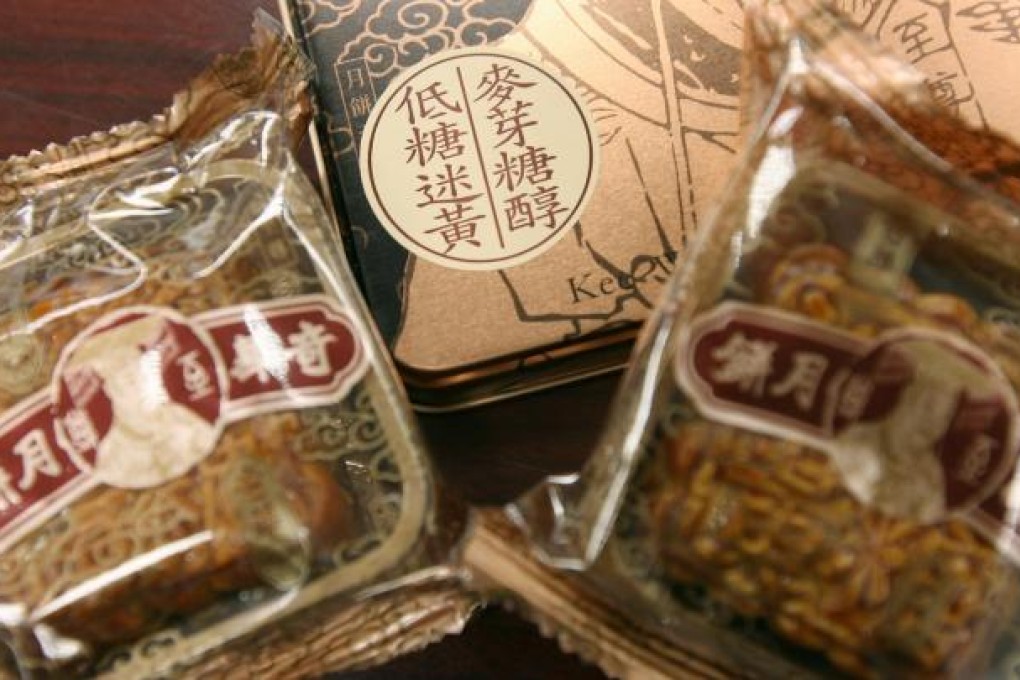 Low sugar mooncakes from Kee Wah Bakery. Advertising spending for the traditional treat was lower this year. Photo: K.Y. Cheng