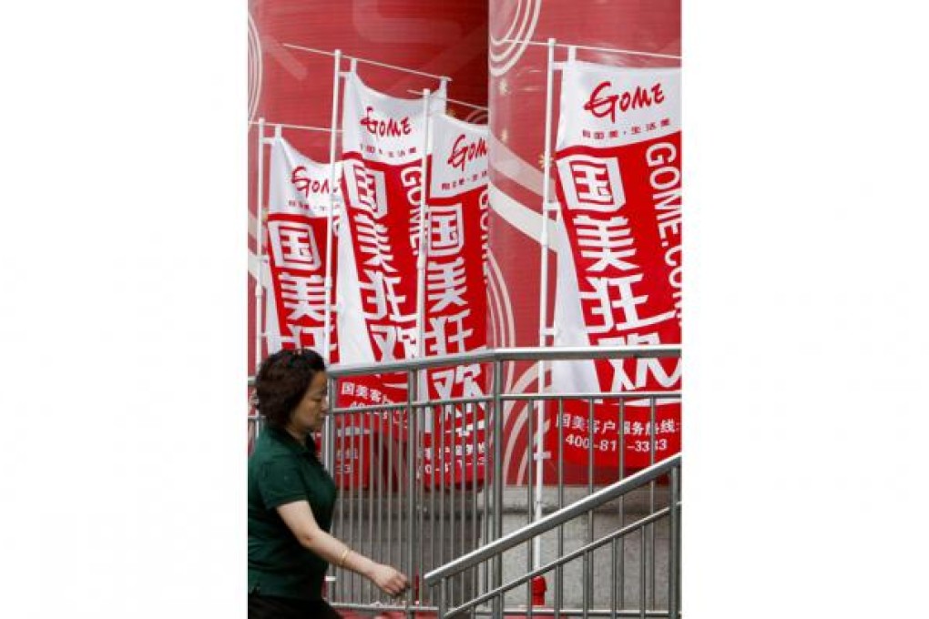 A woman walks into a Gome Electrical Appliances Holdings Ltd. store in Shanghai. Photo: Bloomberg