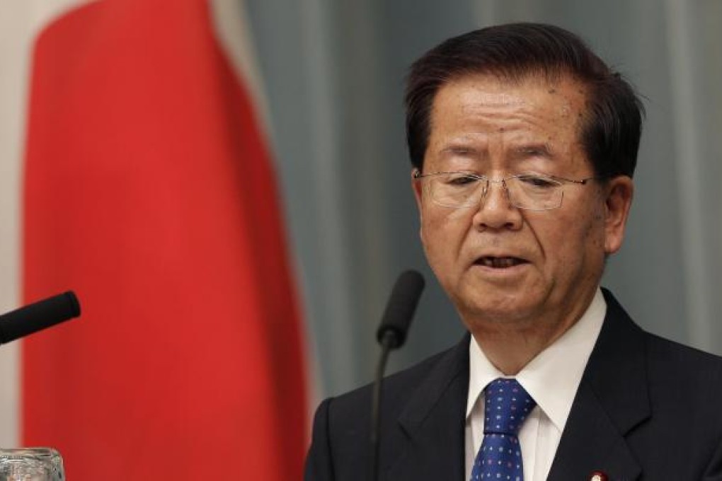 Japan's new justice minister, Makoto Taki. Photo: AP