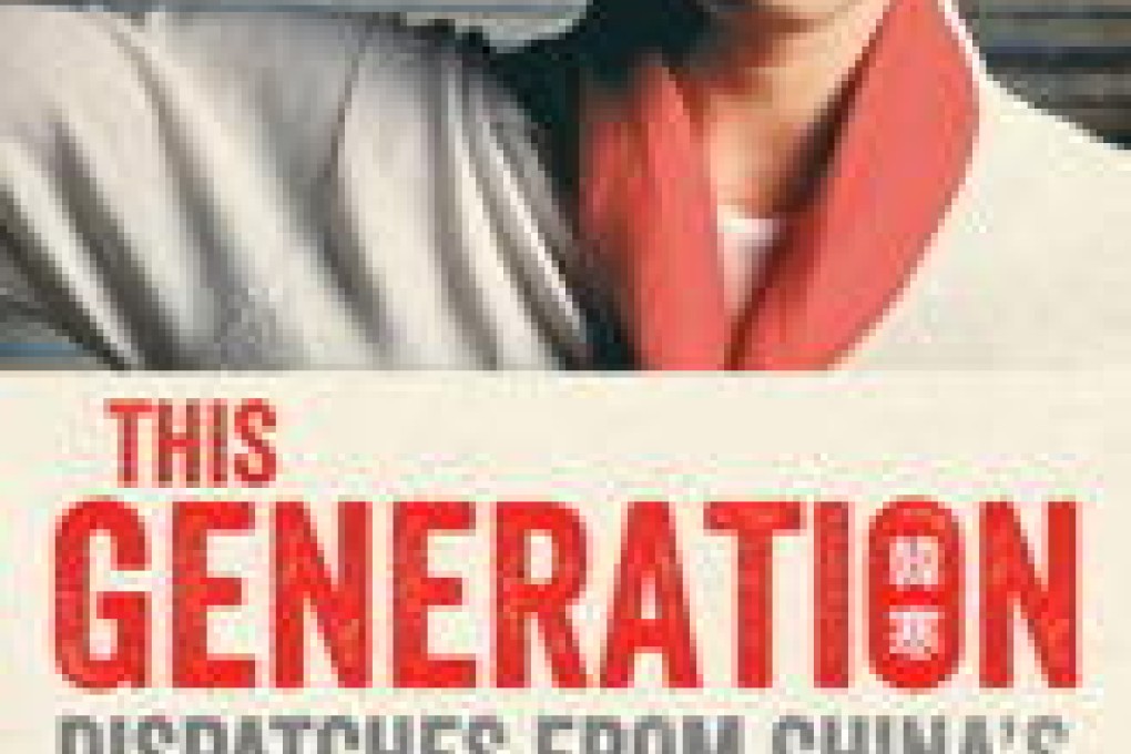 China: 'This Generation' by Han Han