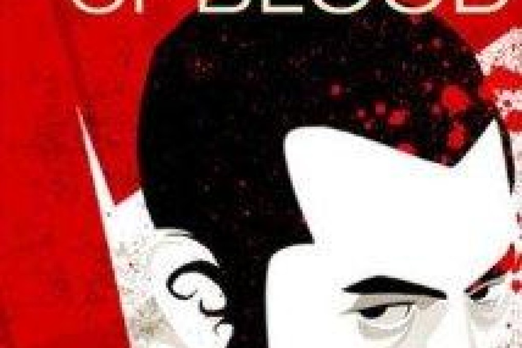 Throne of Blood, Akira Kurosawa's kabuki-like take on Macbeth, is one of the most involving adaptations of a Shakespeare play