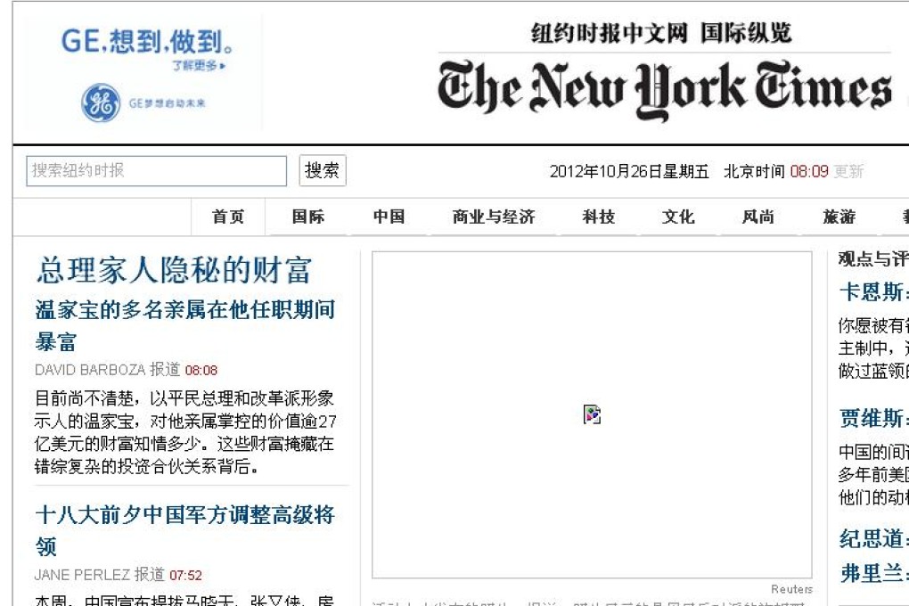 New York Times websites blocked in China after story on Wen family wealth