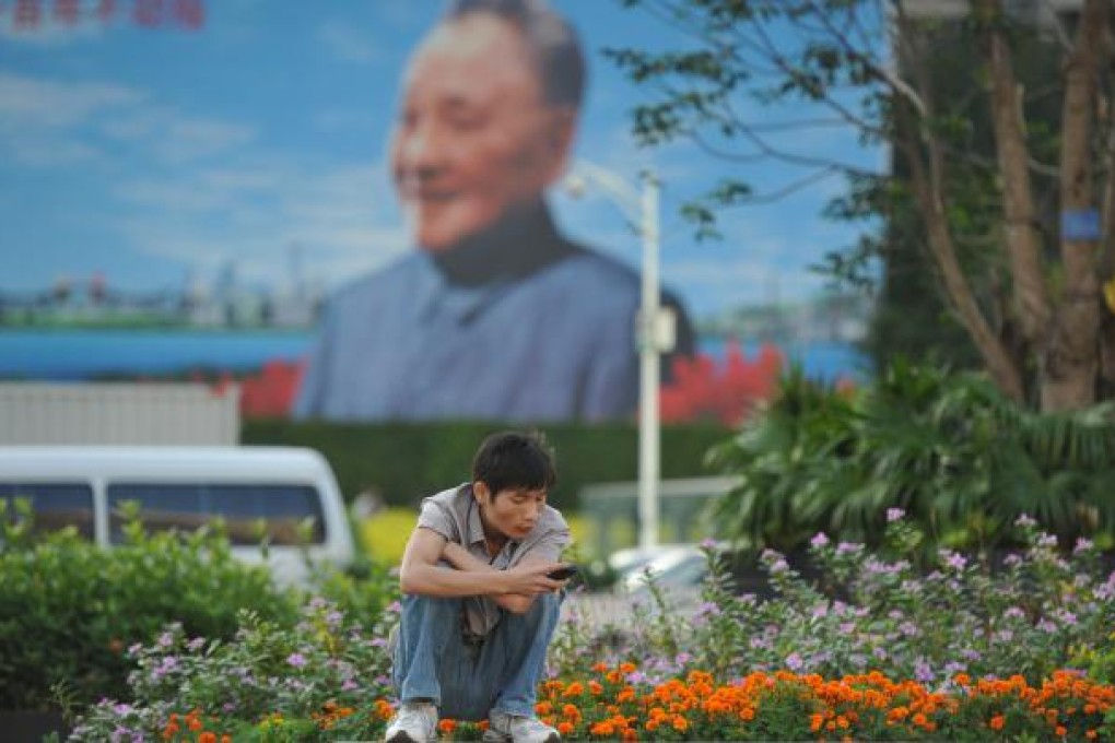 It's worth remembering Deng Xiaoping's caution to set a date for reform, for it cannot wait too long. Photo: AFP