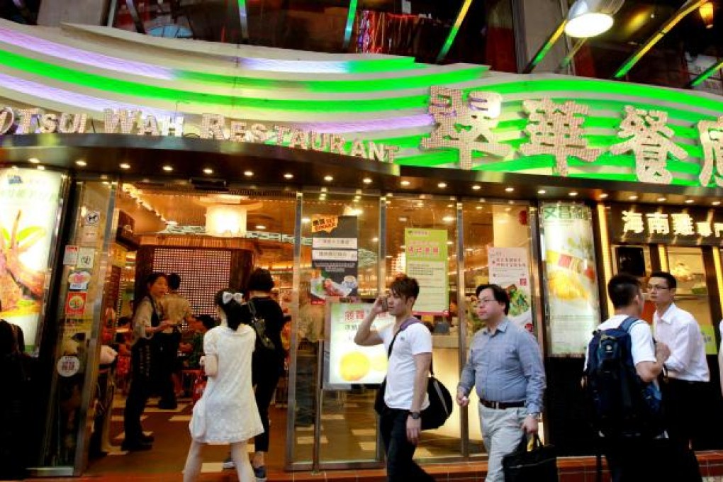 Restaurant chain Tsui Wah is among a number of companies seeking to raise a combined US$400 million this month. Photo: Dickson Lee