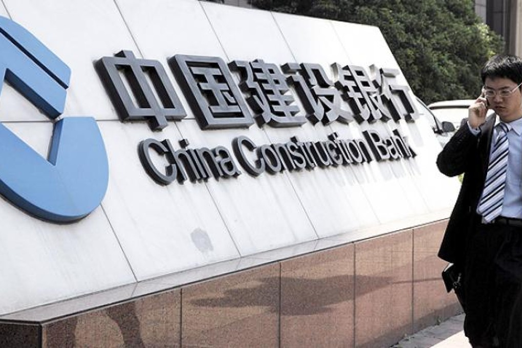 A branch of the China Construction Bank in Pudong, Shanghai. Photo: EPA