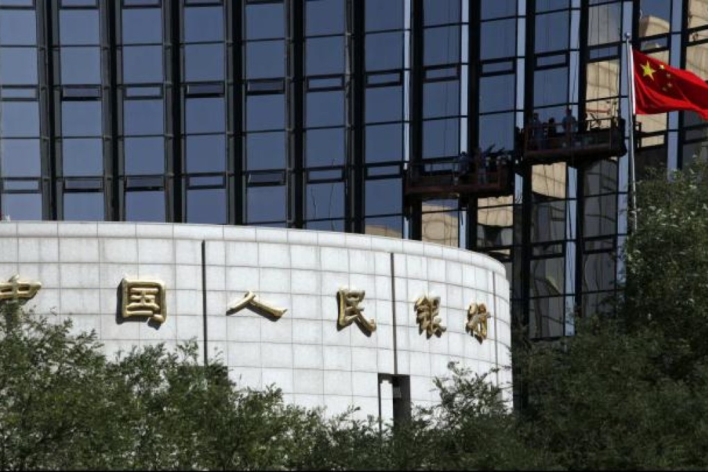 People's Bank of China