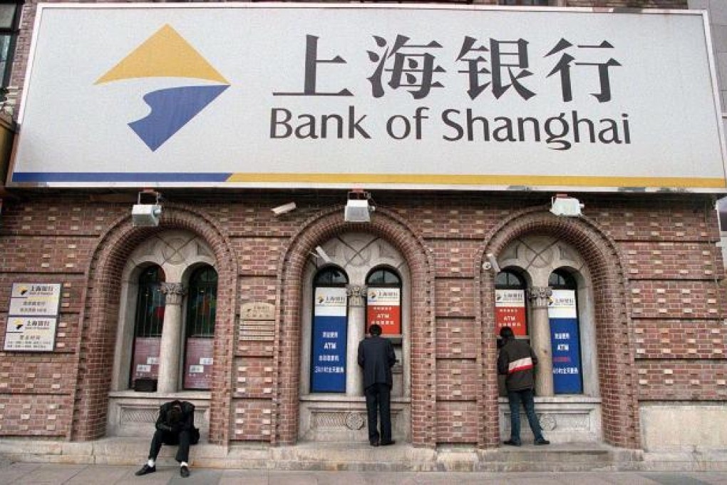 Bank of Shanghai hopes to offer funds management by this year.