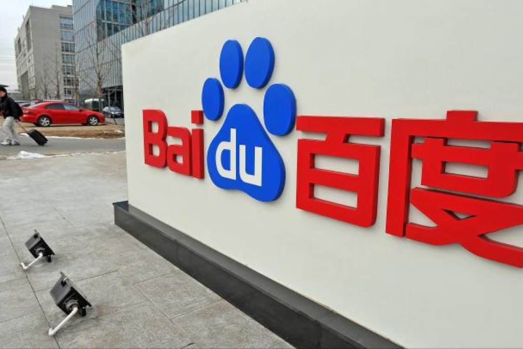 China's search engine giant Baidu faces serious challenges from rivals Qihoo and Sogou. Photo: AFP