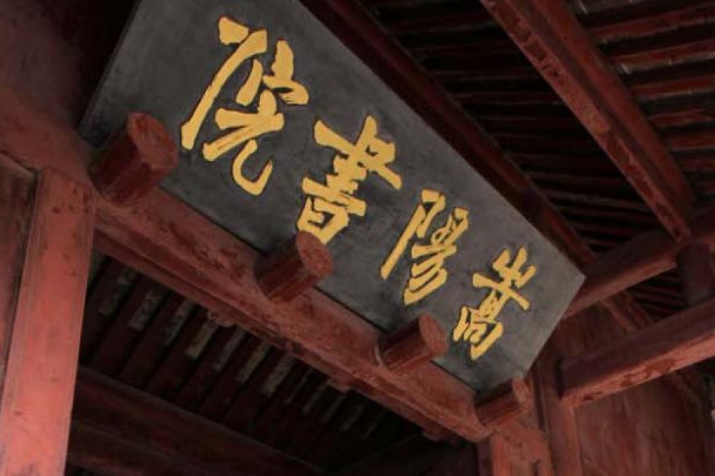 Songyang is one of ancient China's six great academies.