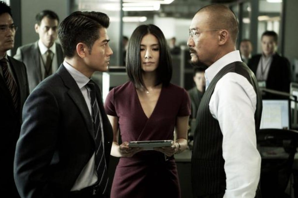 Screenshot from "Cold War"