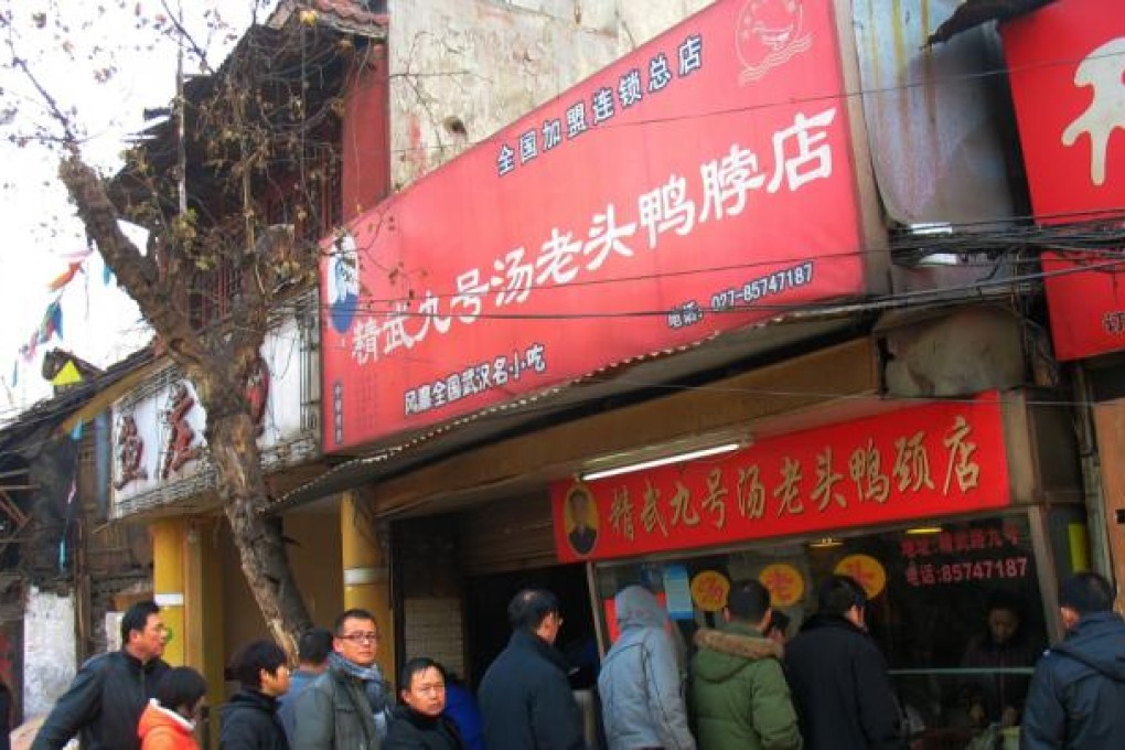 Hungry locals queue for Jingwu Duck Neck.