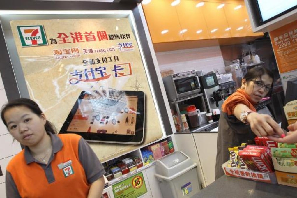 7-Eleven has teamed up with Taobao Marketplace and Tmall.com to provide a new payment tool for Hong Kong consumers. Photo: David Wong