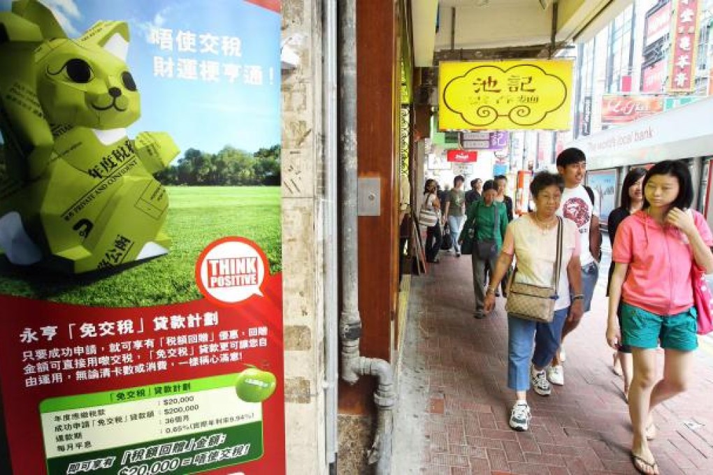 The more you borrow the lower the rate. Photo: Edward Wong