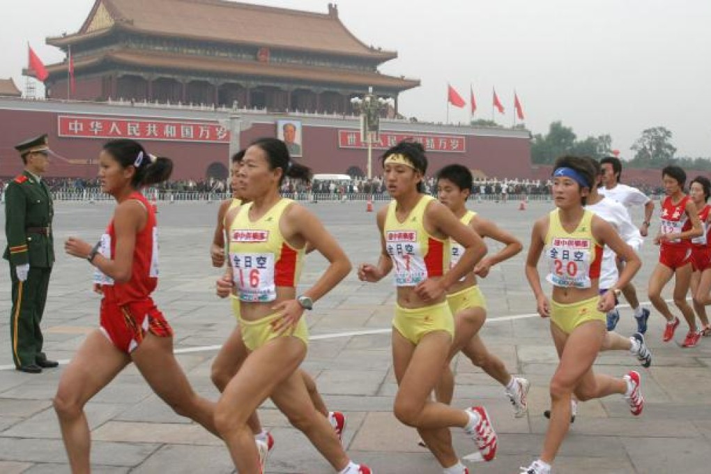 Competitors running the 2004 marathon in Beijing. Photo: AP