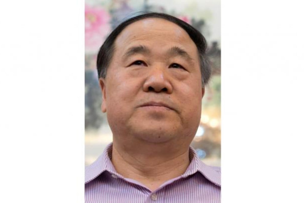 Mo Yan
