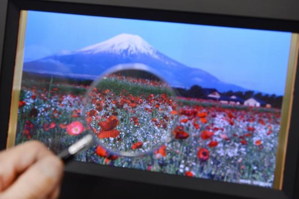 Sharp Corp, Japan’s top maker of liquid crystal displays, may be about to receive a lifeline from Intel and Qualcomm. Photo: AFP