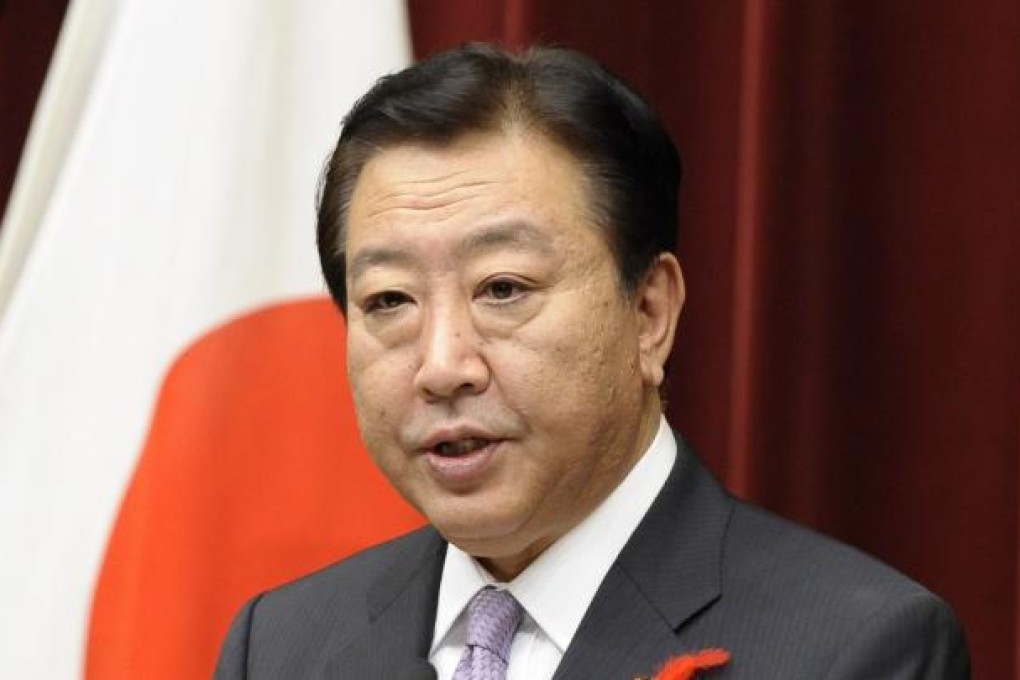 Japanese Prime Minister Yoshihiko Noda