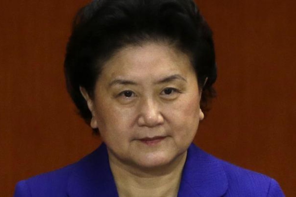 Liu Yandong