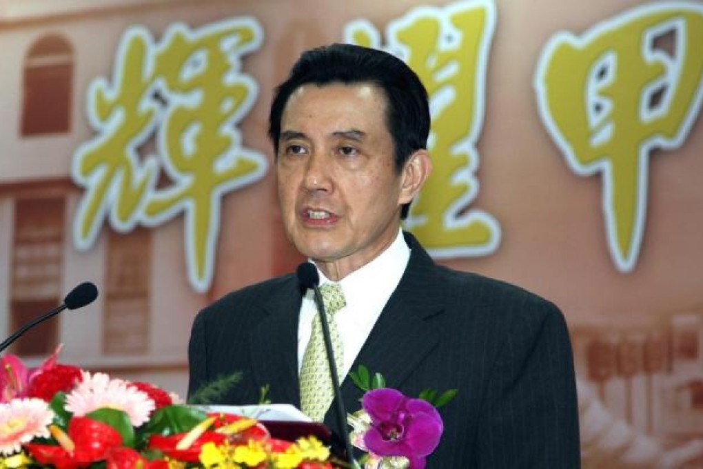 Ma Ying-jeou won't complain to The Economist. Photo: EPA
