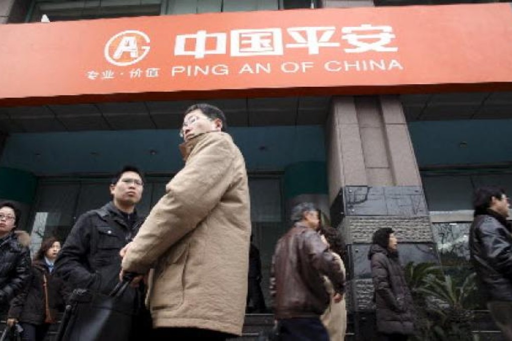 HSBC confirms that it is in talks to sell entire stake in Ping An. Photo: EPA