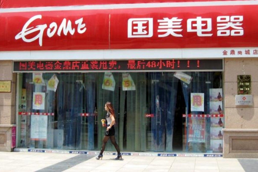 Gome had to offer deep discounts in the face of intense price wars waged by rival Suning Appliance.