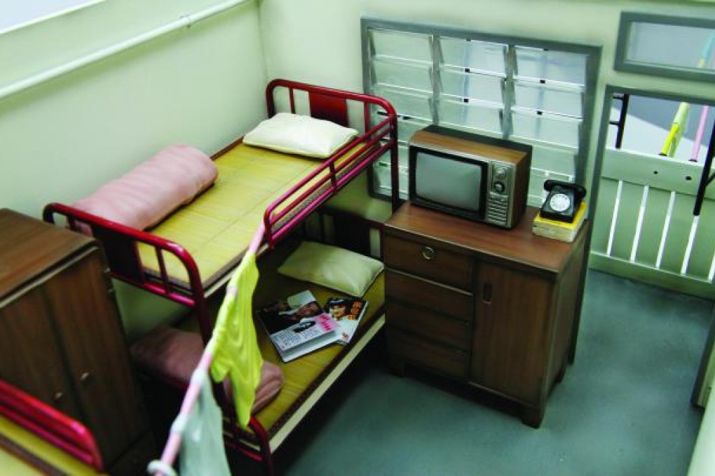 The Hong Kong Housing Estate Collection