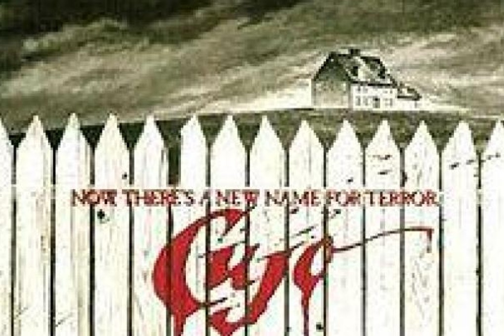Rewind film: 'Cujo'