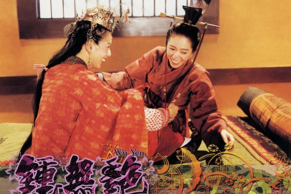 Sammi Cheng (left) and Anita Mui star in Johnnie To's Wu Yen