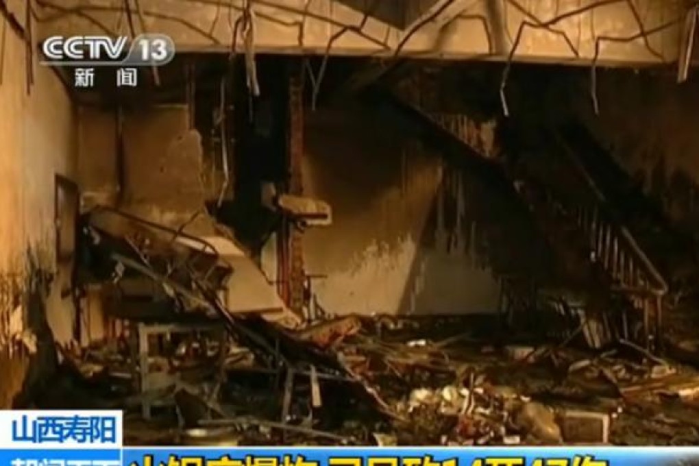 Screenshot from CCTV shows the Shanxi restaurant after the explosion.