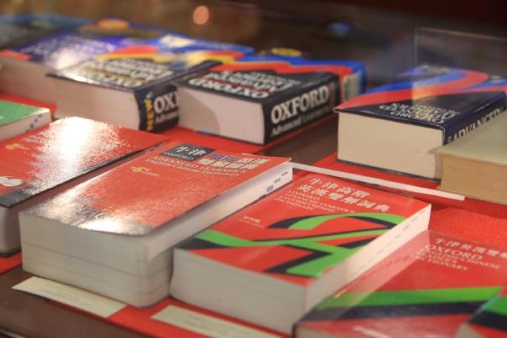 Oxford dictionaries. Photo: Edmond So