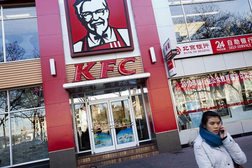 A branch of KFC restaurant in Beijing. Photo: Bloomberg