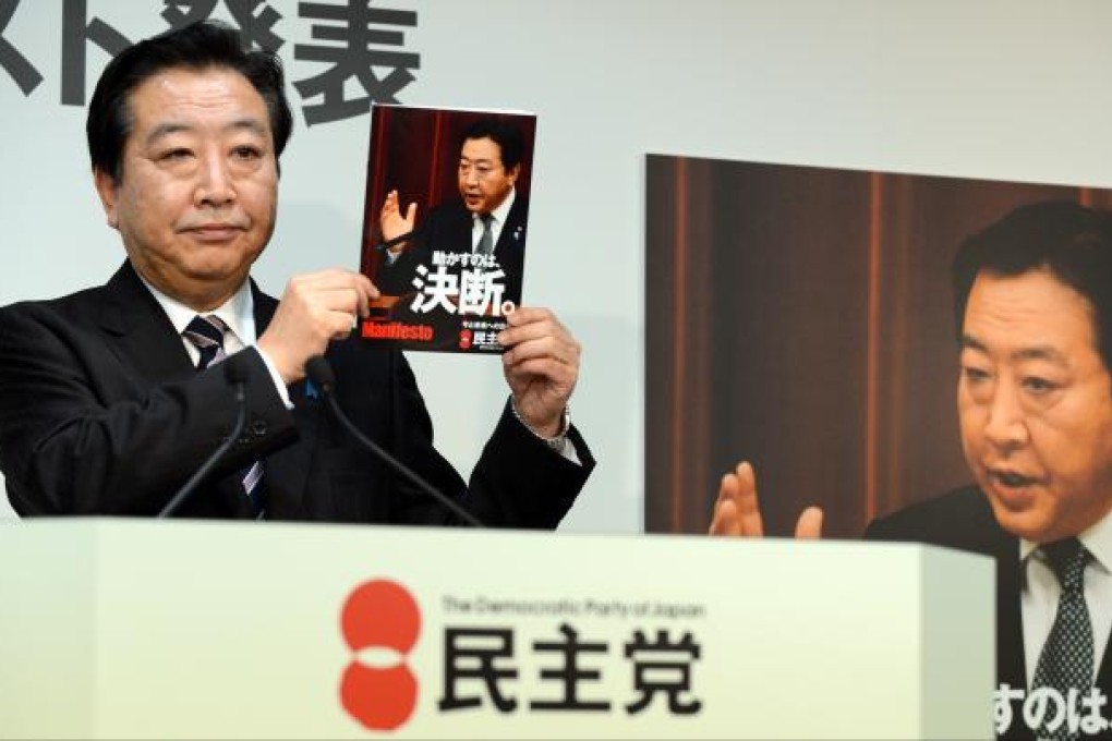 Japanese Prime Minister Yoshihiko Noda, who is also leader of the ruling Democratic Party of Japan (DPJ), announces DPJ campaign pledges at the party's headquarters. Photo: AFP