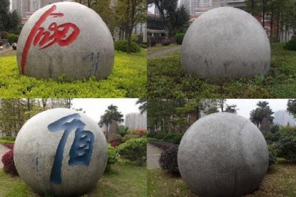 The two large stone balls outside the Public Security Bureau, before (left) and after. Photo: SCMP Pictures