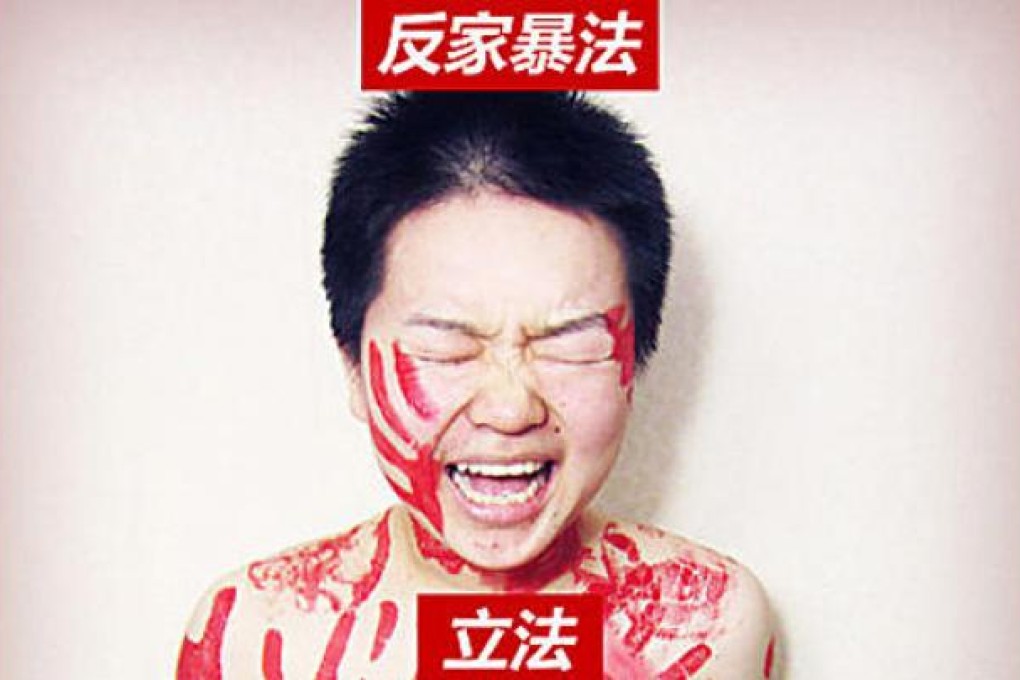 An activist's self-portrait used in campaign. Photo: SCMP