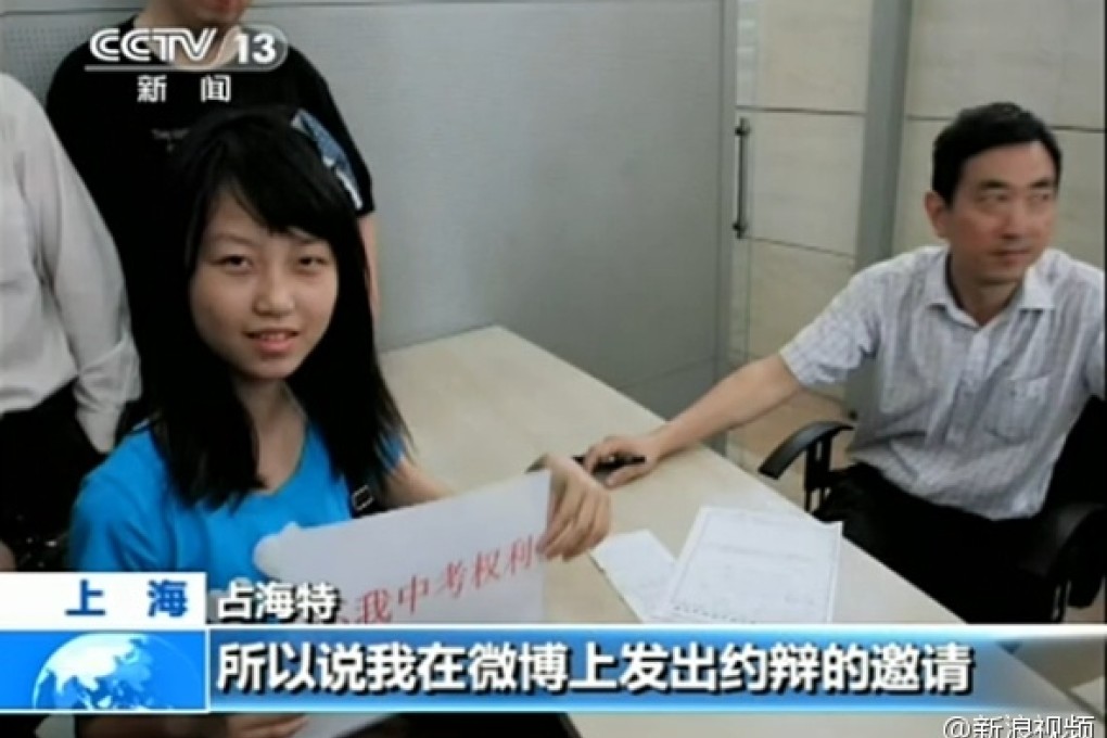 Zhan Haite appearing on CCTV, December 3.