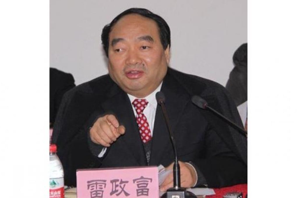 Beibei district party chief Lei Zhengfu was caught out.