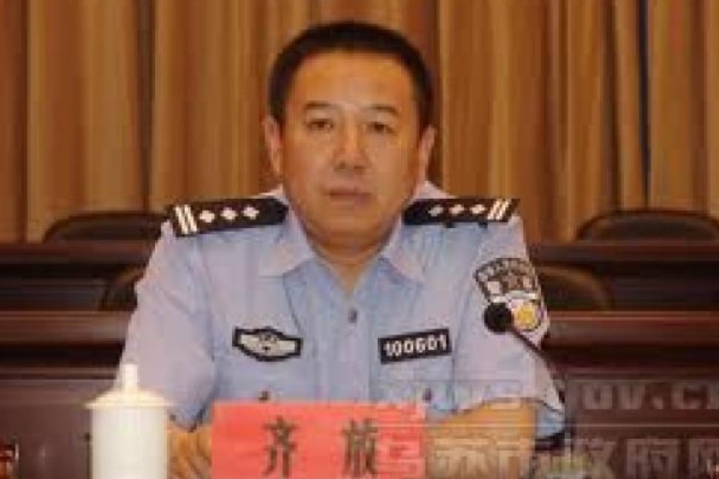Qi Fang, police chief of Wusu City in Xinjiang. Photo: screenshot from Wusu government's official website.