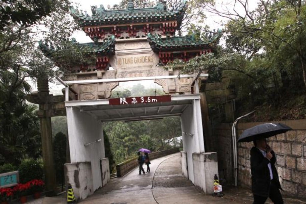 Ho Tung Gardens