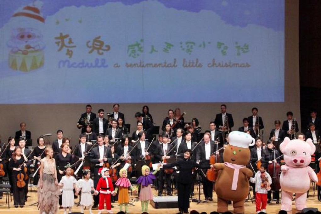 Excrete Man and McDull take to the stage at the annual concert.