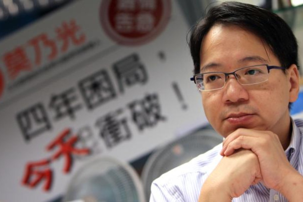 Legislator Charles Mok. Photo: Jonathan Wong