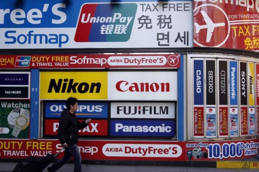 An advertisement board featuring the UnionPay bank card at a shopping district in Tokyo. The card is accepted in 135 countries. Photo: Reuters