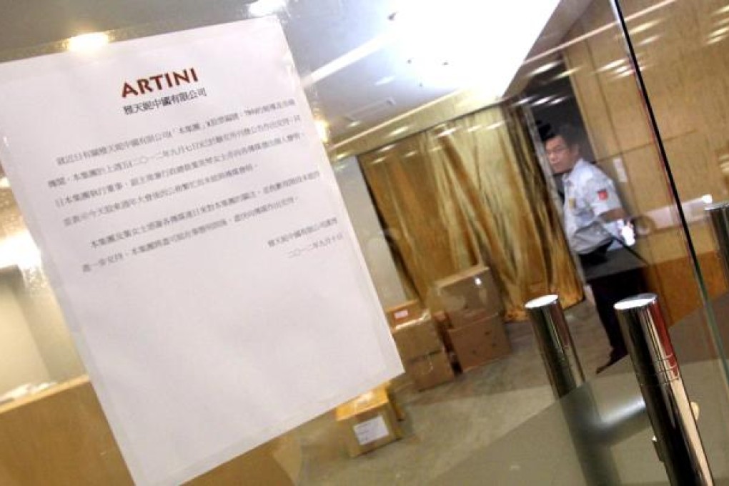 A notice posted outside Artini China's office in Hung Hom, saying vice-chairman Yip Ying-kam will not be meeting the media. Photo: Nora Tam