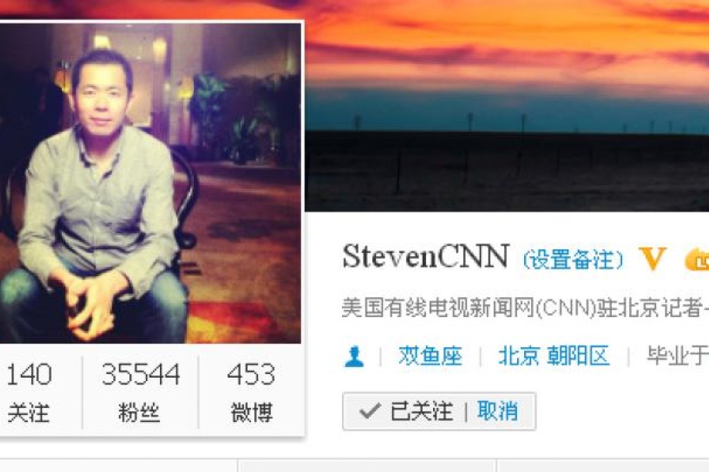 A screenshot of Steven Jiang's Weibo page.